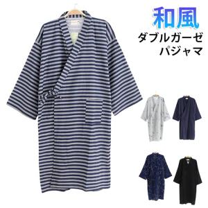 甚平 男性 寝巻 浴衣 ナイトガウン バスロー...の詳細画像5
