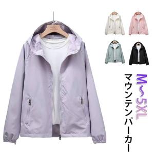 ウインドブレーカー アウター 薄手 ジャンバー...の詳細画像5