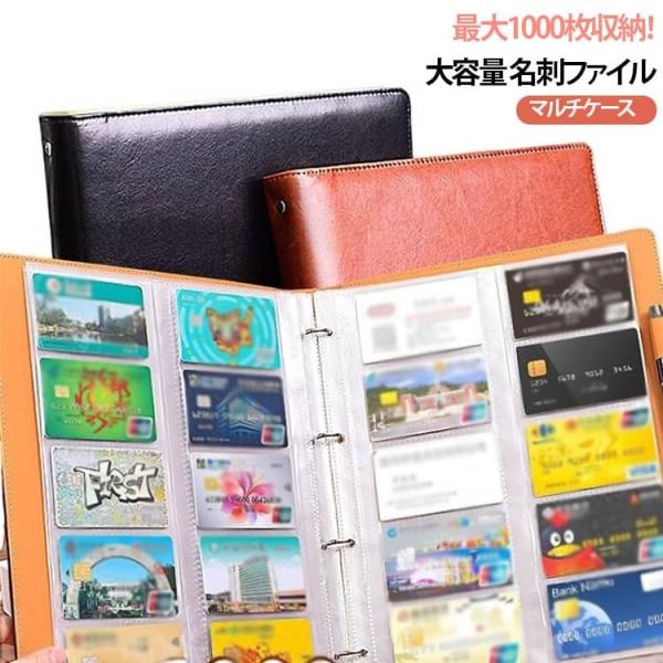 通帳ケース A4 通帳入れ 1000?800?600?400?200枚収納！名刺入れ PU 大容量 ...