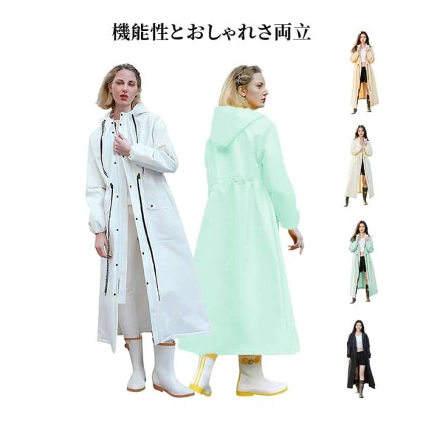 レインコート 自転車 防風 トレンチコート ウエスト調整 軽量 EVA 通学 2重バイザー レインウ...