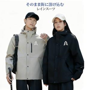 レインウェア 上下 (全4色) 耐水圧15,000mm メンズ レインスーツ