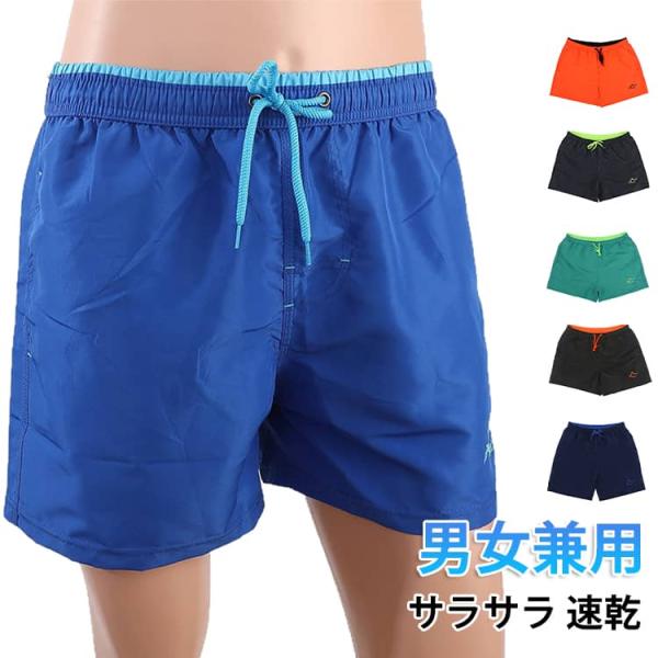 ショートパンツ 海水浴 速乾 ショートパンツ 海パン 短パン ランニング メッシュ裏地 ウエストゴム...
