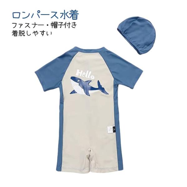 キッズ M-4XL 日焼け防止 子供 ロンパース サメ柄 ベビー水着 夏 2点セット 帽子付き ファ...