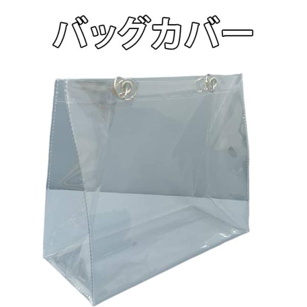 トートバッグ 推し活 痛バ トートバッグ バッグ ビニールバッグ クリアバッグ 防水 透明バッグ P...