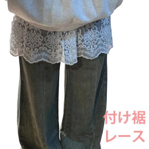 レース お尻が隠れる 付け裾 付け裾 レイヤード 裾レース つけ裾 腹巻 重ね着 花柄 スカート イ...