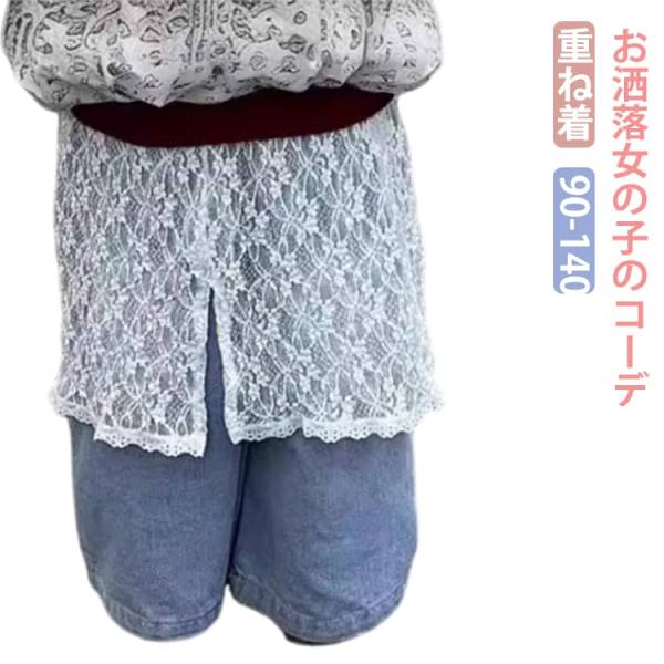 ハーフ いつものパンツの上に履くだけ！かわいい！お洒落女の子のコーデアイテム チュールスカート ロン...