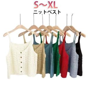 ベスト 春 お洒落 夏 ブルー ニット ニット...の詳細画像5