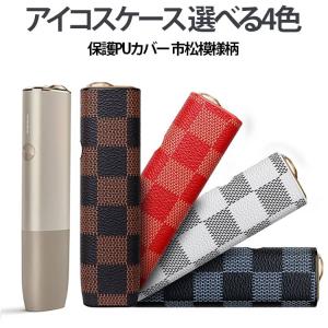 ケース 対応 アイコスケース iqos 4色 ...の詳細画像5