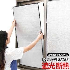省エネ アルミシート 断熱シート 紫外線対策 ...の詳細画像5