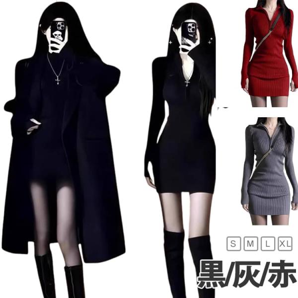 ウエストギャザー 前ファスナー レディース S-XL 美ライン すっきり ジップアップ ニットワンピ...