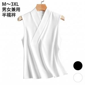 Tシャツ ノースリーブ メンズ レディース 半襦...の商品画像