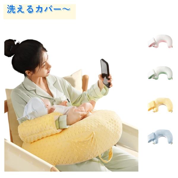 メッシュ 洗えるカバー 調整ベルト付き 広々座面 へたらない ベビークッション ポケット付き ベビー...