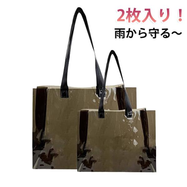 Sサイズ バッグ 推し活 ビニールバッグ 痛バッグ クリアバッグ ビーチバッグ 透明バッグ 推し活 ...