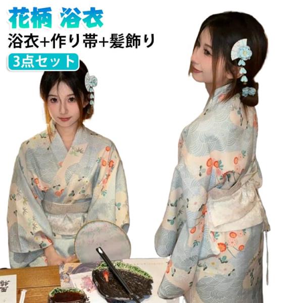 高校生 浴衣 浴衣 3点セット 女性 浴衣 セット ワンピース 浴衣 浴衣 作り帯 ゆかた セット ...
