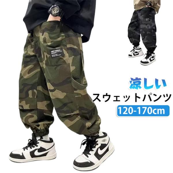 ロングパンツ ヒップホップ 緑 虫よけ カーゴパンツ ズボン ダンス 衣装 長ズボン 迷彩 パンツ ...