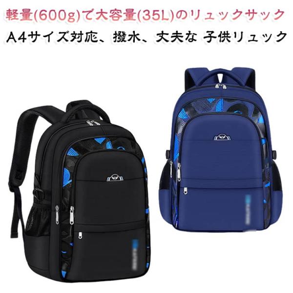 キッズ キッズリュックサック リュックサック 女の子 アウトドア 子供 クールリュック リュック 軽...