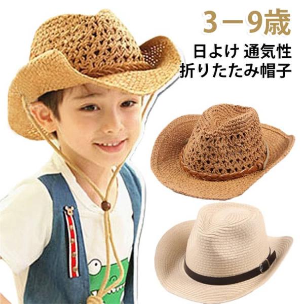キッズハット 蒸れない 女の子 UVカット帽子 キッズハット 折りたたみ可能 赤ちゃん UVカット ...