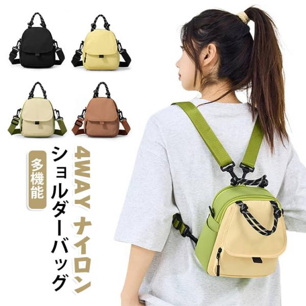 折りたたみ トートバッグ エッグたまご型 レディース ミニバッグ 3WAY 4WAY キャリー兼用 ...