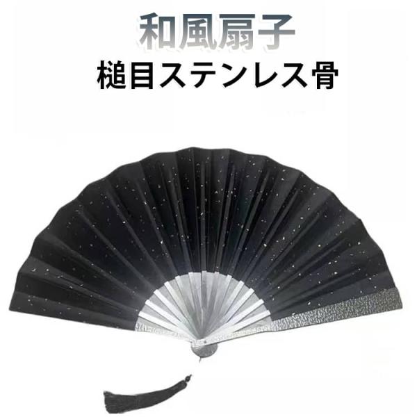 和風 メンズ ステンレス骨 男女兼用 猛暑対策 槌目 和柄 着物 新年会 金箔風 和装小物 夏用 レ...