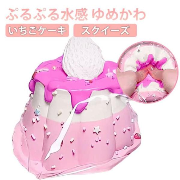スクイーズ もちとろ 水感 粘着 反発 おもちゃ かわいい 握る ストレス解消 もちもち 水感スクイ...
