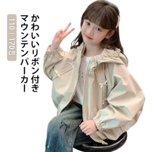 マウンテンパーカー キッズ ジップアップパーカ...の詳細画像5