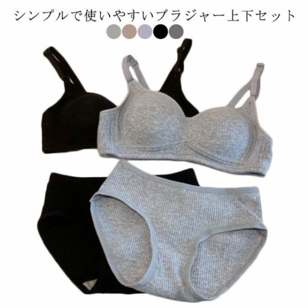 ブラジャー ノーワイヤー ショーツ セットアップ 中学生 高校生 下着上下セット 無地 快適 ブラジ...