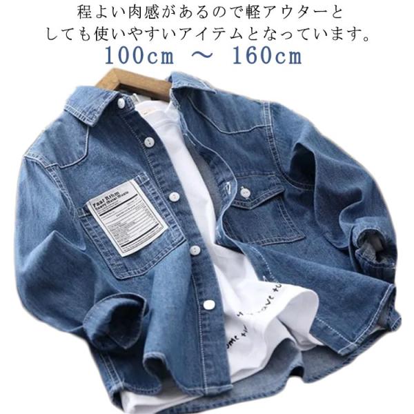 デニムシャツ 男の子 子供服 子ども服 こどもふく カジュアルシャツ キッズ 長袖シャツ デニムトッ...