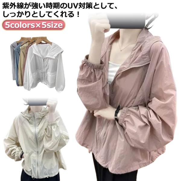 UV パーカー 冷感 レディース 長袖 薄手 吸湿 速乾 紫外線対策 ラッシュガード UVカット ア...