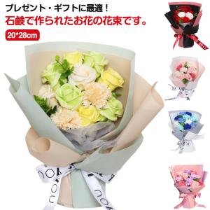 ソープフラワー 花束 ブーケ カーネーション バラ 母の日 フラワーブーケ シャボンフラワー フラワーギフト バレンタインデー プレゼント バラ ギフ