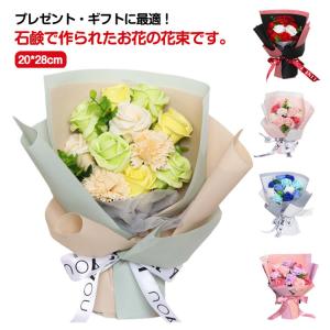 ソープフラワー 花束 ブーケ カーネーション ...の詳細画像5