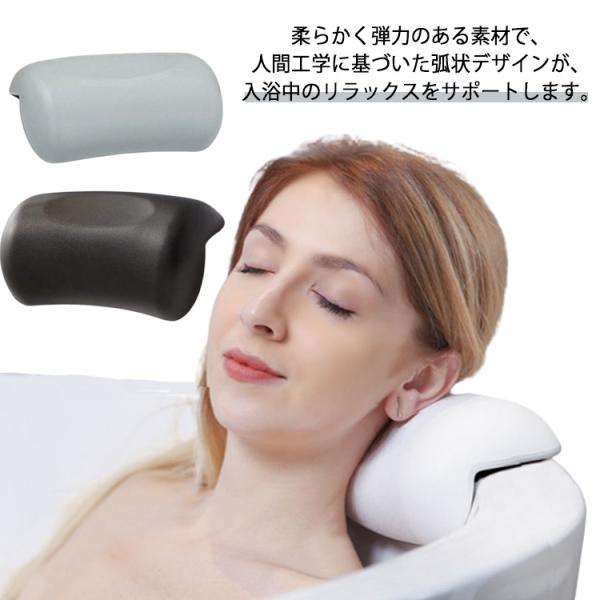 バスピロー お風呂枕 おふろまくら お風呂 枕 バスグッズ 入浴用まくら クッション 半身浴 バス用...