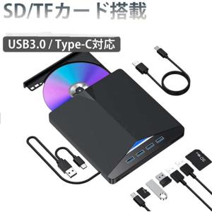 外付け USB3.0 Type-C BD DVD...の商品画像