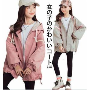 送料無料 スプリングコート 女の子 薄手 マウンテンパーカー キッズ ジャケット ジャンパー ウイン...