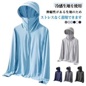 ラッシュガード レディース メンズ 2025 ...の詳細画像5