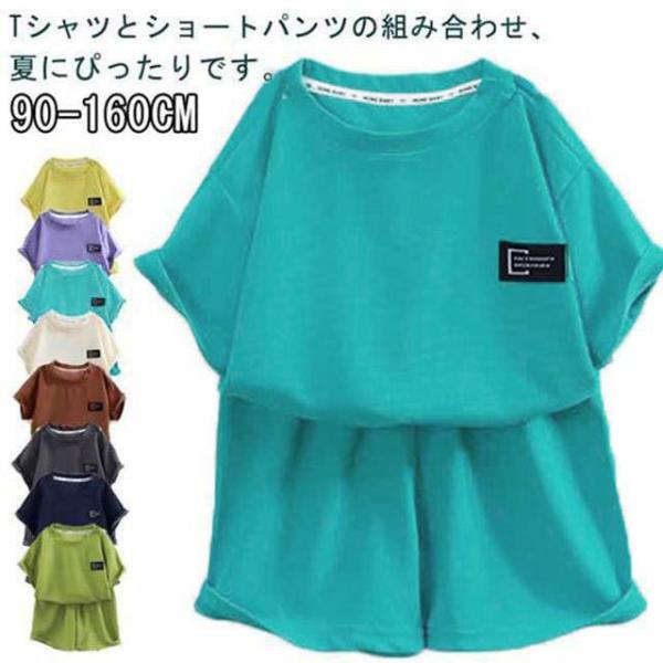ワッフル パジャマ 男の子 女の子 子供服 部屋着 キッズ ベビー ルームウェア 半袖 Tシャツ シ...