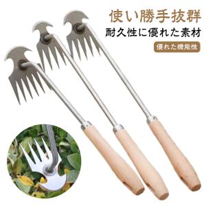 雑草取り器具 草むしり 草取り 雑草抜き 草取り...の商品画像