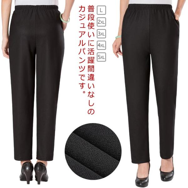 シニアファッション レディース ロングパンツ ボトムス 長ズボン ウエストゴム 春秋冬 ゆったり ハ...