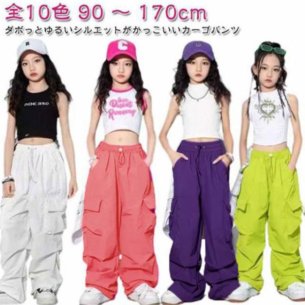 キッズ ジャズダンス 衣装 カーゴパンツ ダンス衣装 女の子 ヒップホップ hiohop 赤 ジュニ...