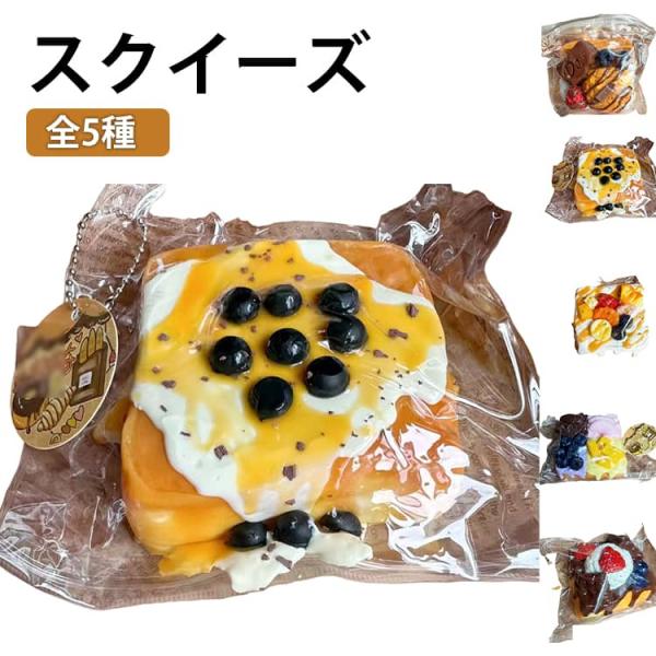 スクイーズ タピオカ 大福 SNSで話題  スクイーズ 大サイズ 中サイズ 低反発 おもちゃ かわい...