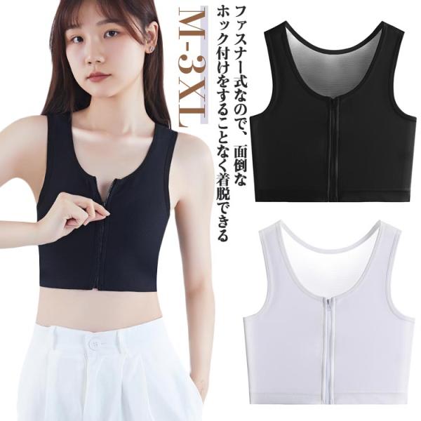 和装ブラ 浴衣 フロントファスナー 下着 補正下着 和服 和装ブラジャー 着物 ブラジャー ブラ ナ...