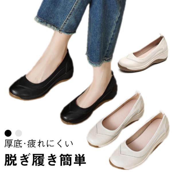 ヒール5.5cm 厚底シューズ レディース スリッポン シューズ 厚底 丸いつま先 歩きやすい 疲れ...