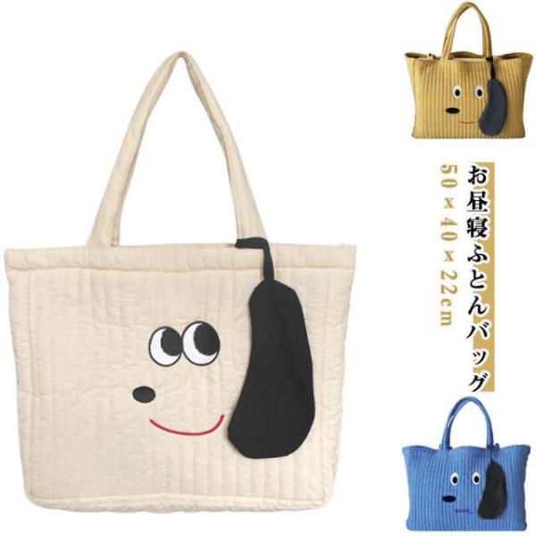 保育園 お昼寝布団 バッグ 子供用 お昼寝ふとんバッグ 保育園用 キッズ ベビー布団用 子ども ふと...