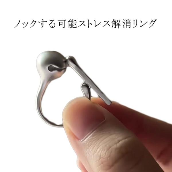 ストレス解消 リング 指輪 ストレス解消リング シルバー 指輪 アクセサリー 調節可能 木魚をノック...