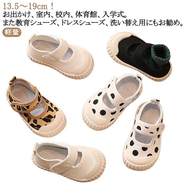 子供靴 上履き キッズ 上靴 子供用 女の子 男の子 子供靴 スリッポン 小学生 こども うわばき ...