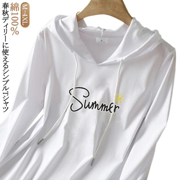レディース 長袖 長袖tシャツ フード付きtシャツ カットソー トップス プリント 春服 シンプル ...