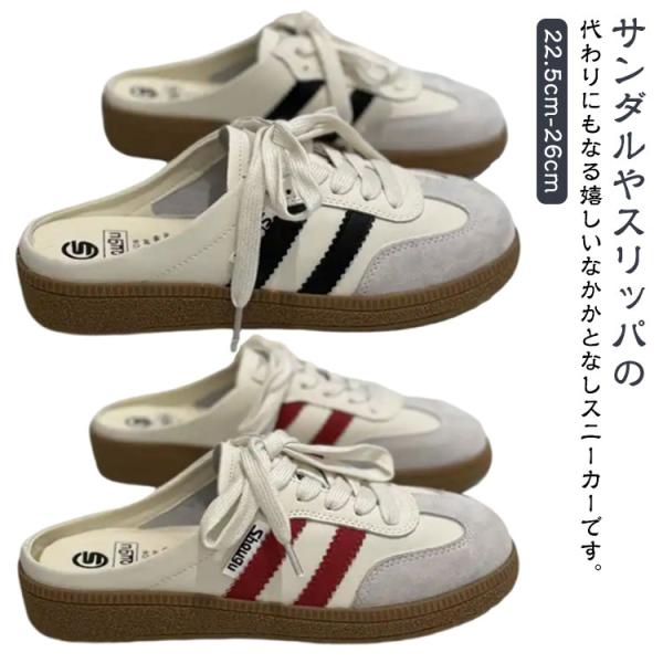 スリッポン レディース 靴 かかとなし スニーカー 踵なし スニーカー サンダル つっかけ 歩きやす...