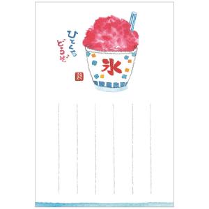 かき氷 イラストの商品一覧 通販 Yahoo ショッピング