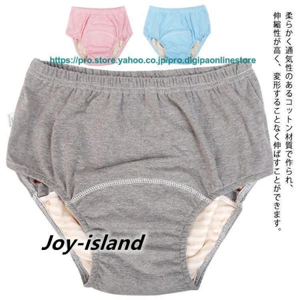 男性用 失禁パンツ 尿漏れパンツ 重失禁 綿 大容量 男性用失禁パンツ 女性用 中失禁 失禁ショーツ...