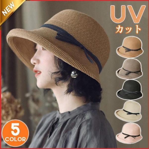 麦わら帽子 レディース UVカット UV 折りたたみ 大きいサイズ ハット 日よけ 春 夏 アウトド...