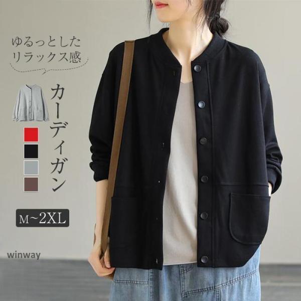春 アウター レディース コート カーディガン薄めきれいめ スプリングコート ジャケット スウェット...